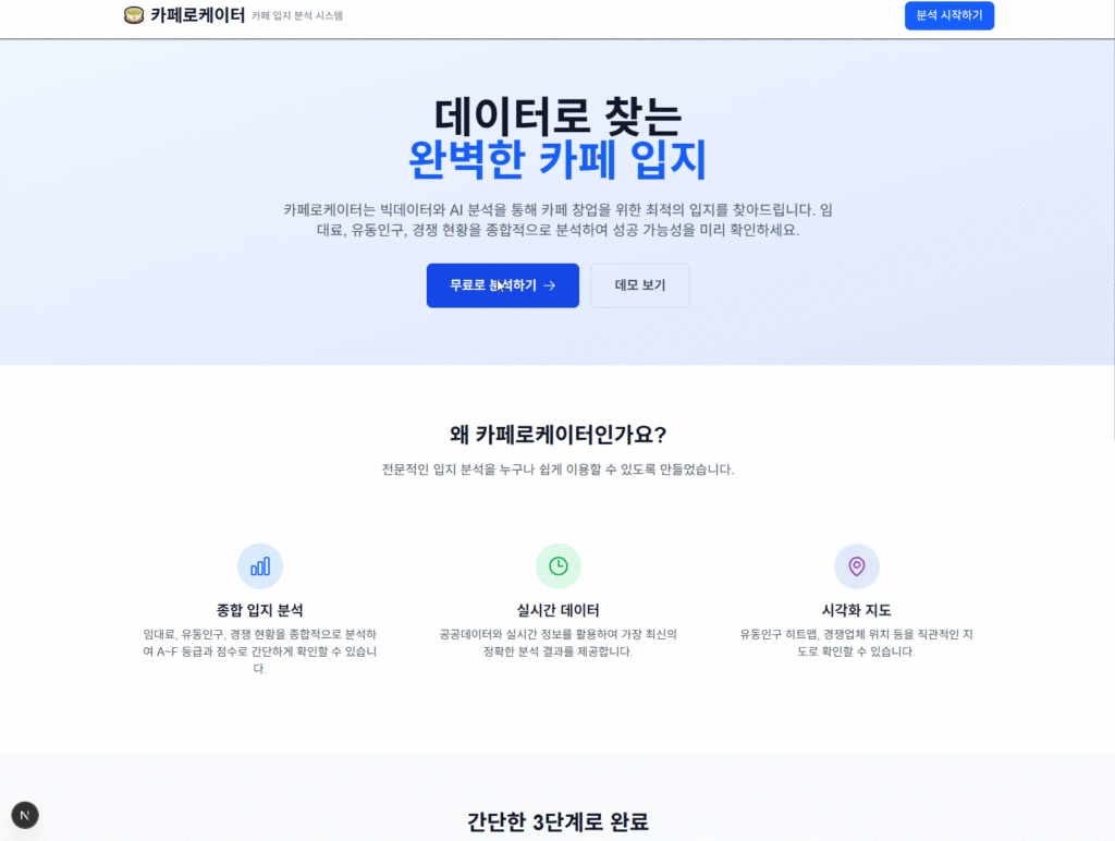 6강_