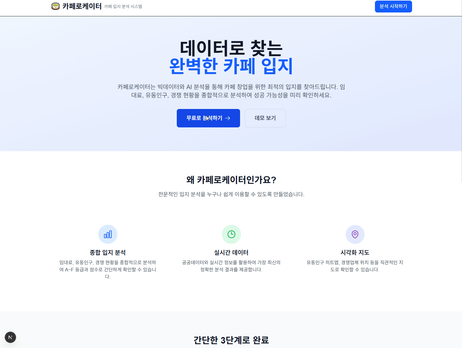 6강_