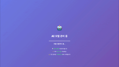 감정분석_